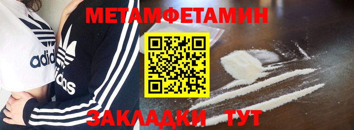 Амфетамин VHQ Белгород