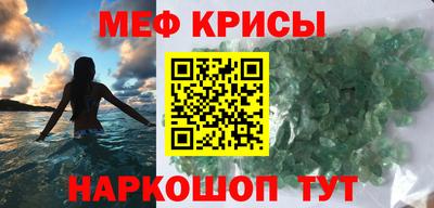 гидра Волжский