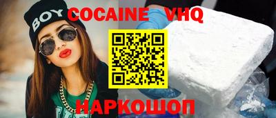 MDMA Premium VHQ Волжск