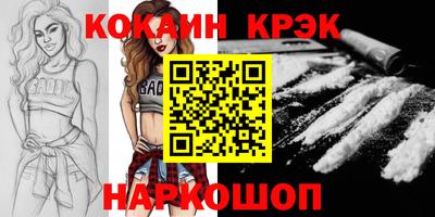 гидра Волжский