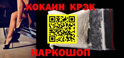 гидра Волжский