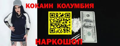 гидра Волжский