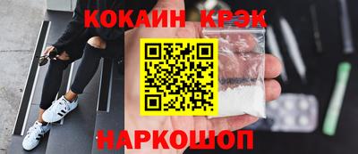гидра Волжский