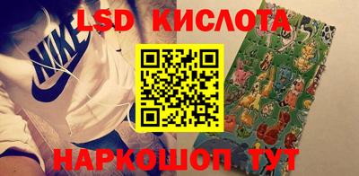 гидра Волжский