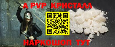 MDMA Premium VHQ Волжск
