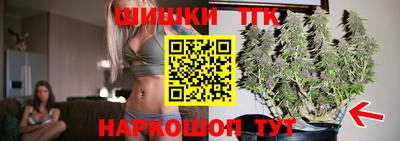 гидра Волжский