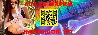 гидра Волжский