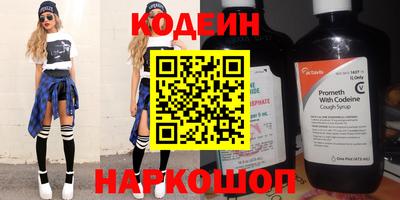 гидра Волжский