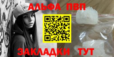 MDMA Premium VHQ Волжск