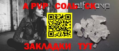 гидра Волжский
