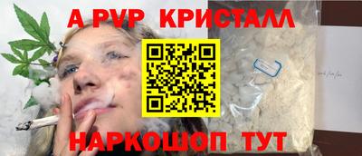гидра Волжский
