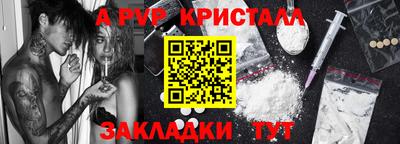 ECSTASY Волгодонск