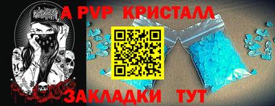 гидра Волжский