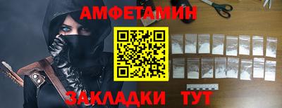 MDMA Premium VHQ Волжск