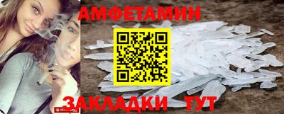гидра Волжский