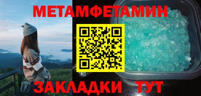 MDMA Premium VHQ Волжск