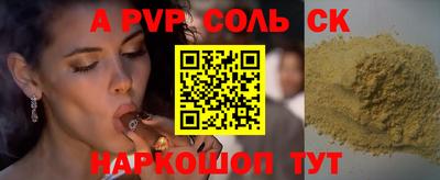 MDMA Premium VHQ Волжск
