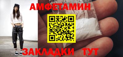 гидра Волжский