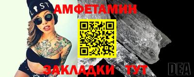 ECSTASY Волгодонск