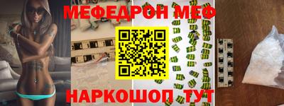 гидра Волжский