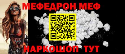 MDMA Premium VHQ Волжск
