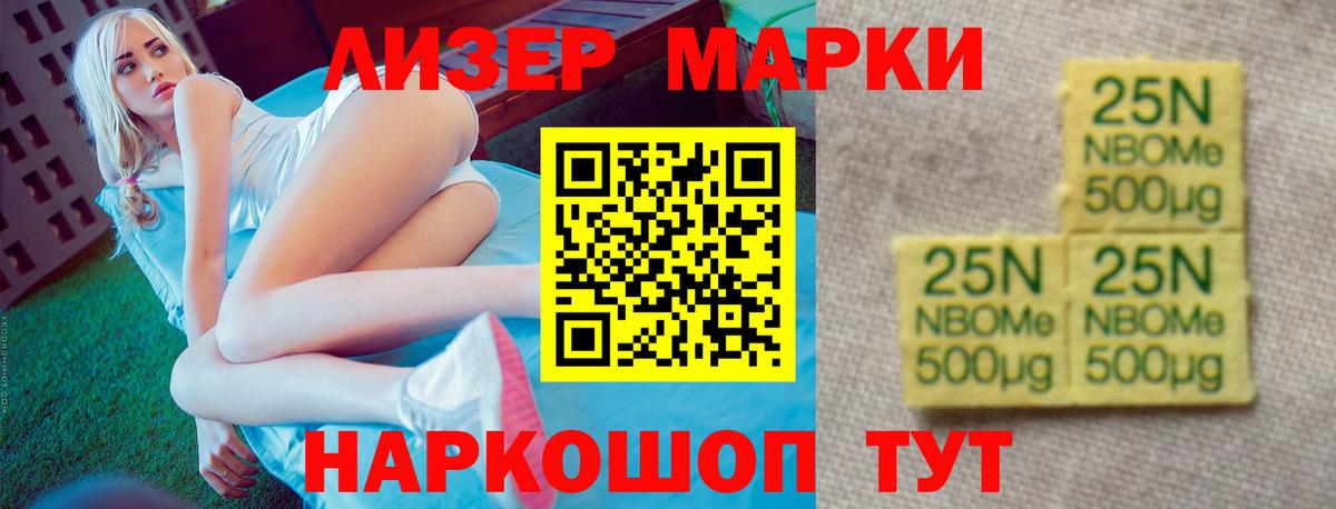 Белгород  Лсд 25 экстази ecstasy  ЛСД экстази кислота  Вход с VPN 