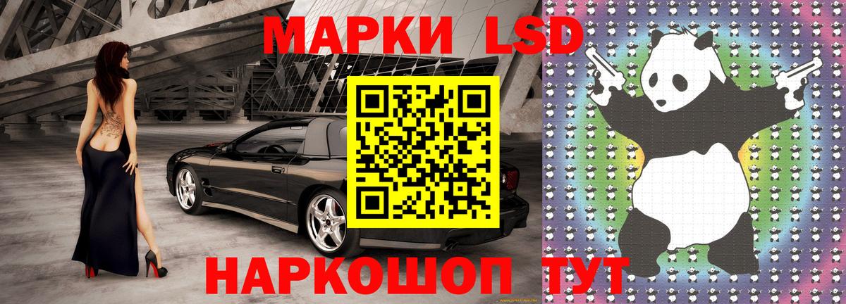 Белгород  Марки N-bome 1,8мг  Марки N-bome  Вход с VPN  Марки N-bome 1,8мг 