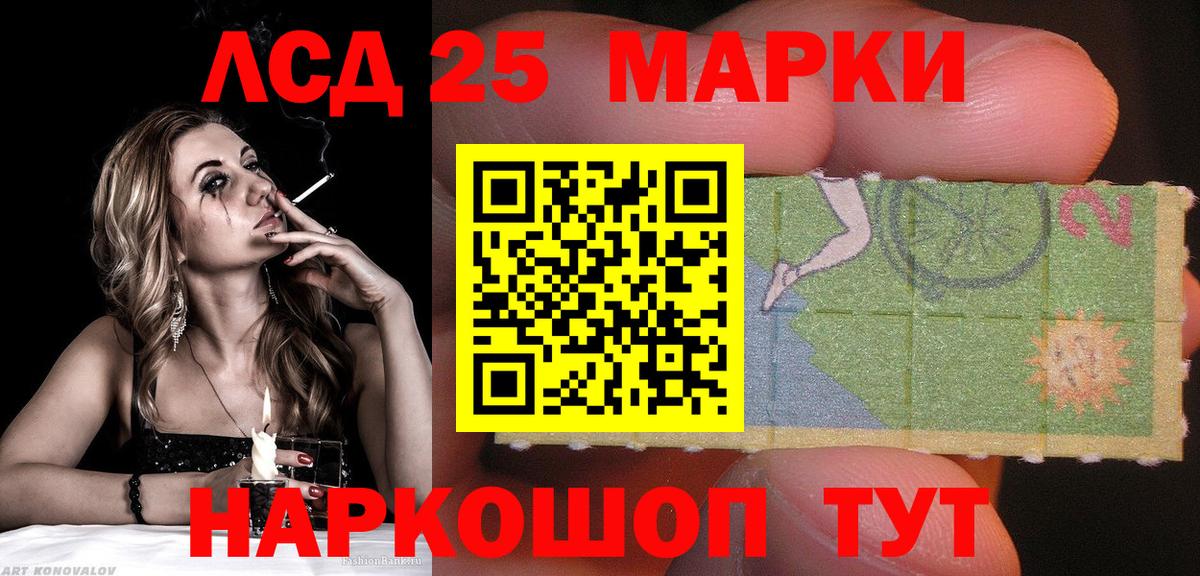 Марки NBOMe 1500мкг Белгород