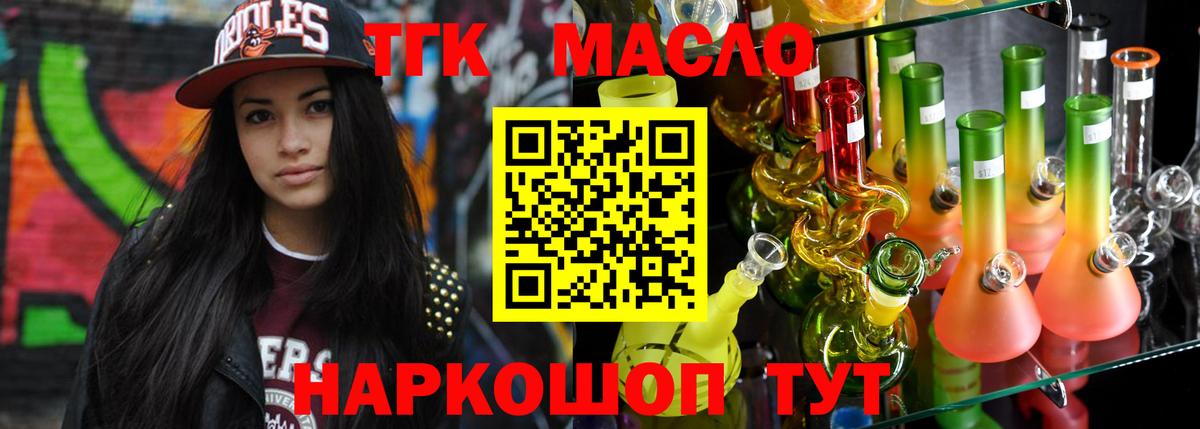 АМФЕТАМИН Белгород