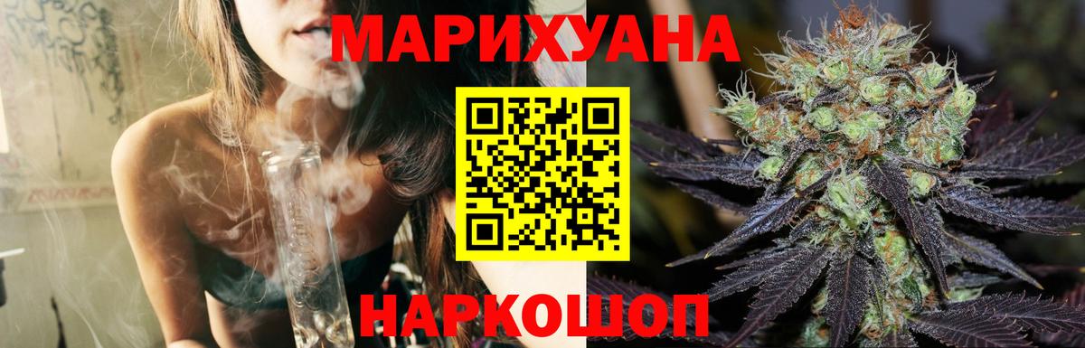 Бошки марихуана VHQ Белгород